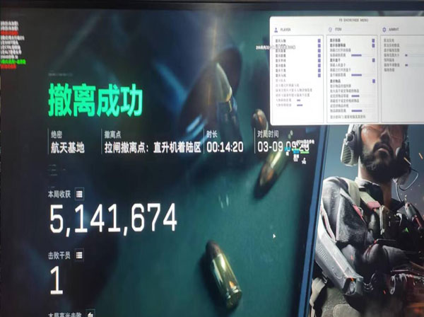 三角洲外挂会有补偿吗软件效果